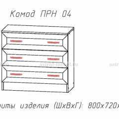 ПРИНЦЕССА Детская (модульная) в Красноуральске - krasnouralsk.mebel24.online | фото 6