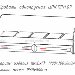 ПРИНЦЕССА Детская (модульная) в Красноуральске - krasnouralsk.mebel24.online | фото 4