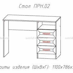 ПРИНЦЕССА Детская (модульная) в Красноуральске - krasnouralsk.mebel24.online | фото 12