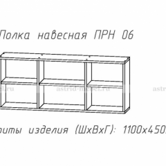 ПРИНЦЕССА Детская (модульная) в Красноуральске - krasnouralsk.mebel24.online | фото 14