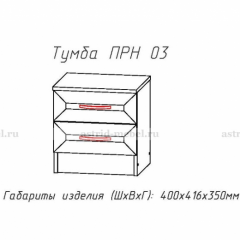 ПРИНЦЕССА Детская (модульная) в Красноуральске - krasnouralsk.mebel24.online | фото 20