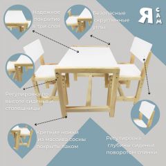 Детский растущий комплект стол и два стула  Я САМ "Лофт" (Белый, Сосна) в Красноуральске - krasnouralsk.mebel24.online | фото 4