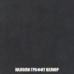 Диван Акварель 1 (до 300) в Красноуральске - krasnouralsk.mebel24.online | фото 38