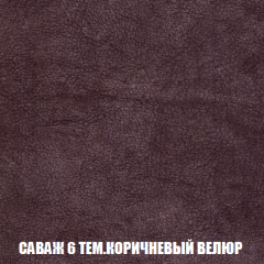 Диван Акварель 1 (до 300) в Красноуральске - krasnouralsk.mebel24.online | фото 70