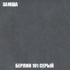 Диван Акварель 2 (ткань до 300) в Красноуральске - krasnouralsk.mebel24.online | фото 4