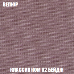 Диван Акварель 2 (ткань до 300) в Красноуральске - krasnouralsk.mebel24.online | фото 10