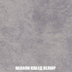 Диван Акварель 2 (ткань до 300) в Красноуральске - krasnouralsk.mebel24.online | фото 40