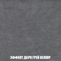 Диван Акварель 2 (ткань до 300) в Красноуральске - krasnouralsk.mebel24.online | фото 75