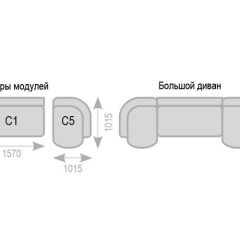 Диван Александра прямой в Красноуральске - krasnouralsk.mebel24.online | фото 7