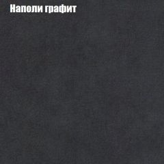 Диван Бинго 1 (ткань до 300) в Красноуральске - krasnouralsk.mebel24.online | фото 40