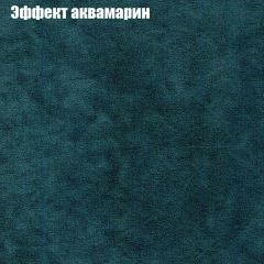 Диван Бинго 1 (ткань до 300) в Красноуральске - krasnouralsk.mebel24.online | фото 56