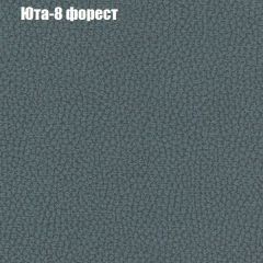 Диван Бинго 2 (ткань до 300) в Красноуральске - krasnouralsk.mebel24.online | фото 69