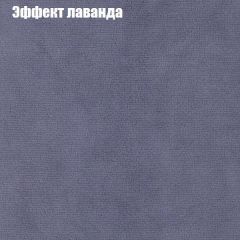 Диван Бинго 3 (ткань до 300) в Красноуральске - krasnouralsk.mebel24.online | фото 63