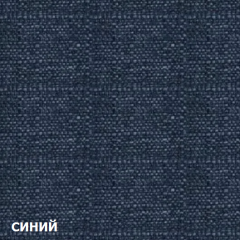 Диван двухместный DEmoku Д-2 (Синий/Темный дуб) в Красноуральске - krasnouralsk.mebel24.online | фото 2