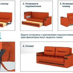 Диван LaFlex 1-01 ДУ Norma (ткань 2 кат.) НПБ Pocket Spring в Красноуральске - krasnouralsk.mebel24.online | фото 11