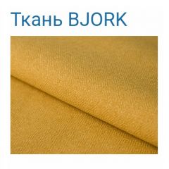 Диван LaFlex 1-01 ДУ Norma (ткань 2 кат.) НПБ Pocket Spring в Красноуральске - krasnouralsk.mebel24.online | фото 27