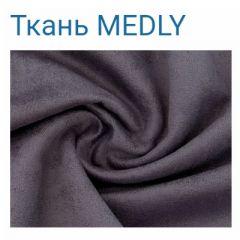 Диван LaFlex 1-01 ДУ Norma (ткань 2 кат.) НПБ Pocket Spring в Красноуральске - krasnouralsk.mebel24.online | фото 36