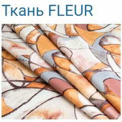 Диван LaFlex 1-01 ДУ Norma (ткань 2 кат.) НПБ Pocket Spring в Красноуральске - krasnouralsk.mebel24.online | фото 13