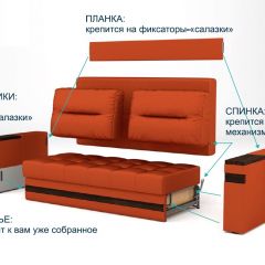 Диван LaFlex 1 ДУ Norma (ткань 3 кат.) НПБ Pocket Spring в Красноуральске - krasnouralsk.mebel24.online | фото 11