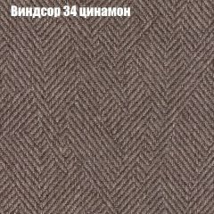 Диван Маракеш (ткань до 300) в Красноуральске - krasnouralsk.mebel24.online | фото 7