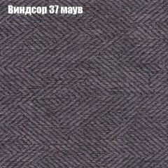 Диван Маракеш (ткань до 300) в Красноуральске - krasnouralsk.mebel24.online | фото 8
