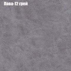 Диван Маракеш (ткань до 300) в Красноуральске - krasnouralsk.mebel24.online | фото 27
