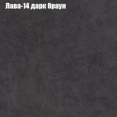Диван Маракеш (ткань до 300) в Красноуральске - krasnouralsk.mebel24.online | фото 28