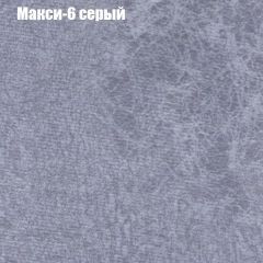 Диван Маракеш (ткань до 300) в Красноуральске - krasnouralsk.mebel24.online | фото 34