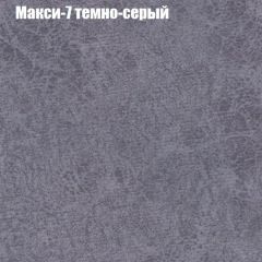 Диван Маракеш (ткань до 300) в Красноуральске - krasnouralsk.mebel24.online | фото 35