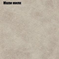 Диван Маракеш (ткань до 300) в Красноуральске - krasnouralsk.mebel24.online | фото 37