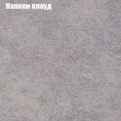Диван Маракеш (ткань до 300) в Красноуральске - krasnouralsk.mebel24.online | фото 40