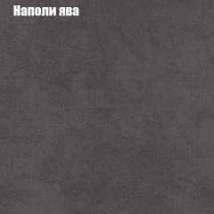 Диван Маракеш (ткань до 300) в Красноуральске - krasnouralsk.mebel24.online | фото 41
