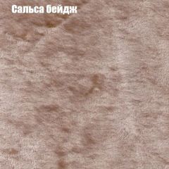 Диван Маракеш (ткань до 300) в Красноуральске - krasnouralsk.mebel24.online | фото 42