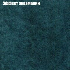 Диван Маракеш (ткань до 300) в Красноуральске - krasnouralsk.mebel24.online | фото 54