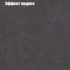 Диван Маракеш (ткань до 300) в Красноуральске - krasnouralsk.mebel24.online | фото 59