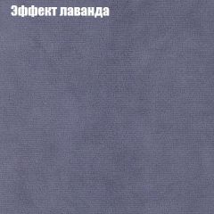Диван Маракеш (ткань до 300) в Красноуральске - krasnouralsk.mebel24.online | фото 62