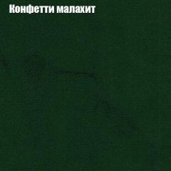 Диван Маракеш угловой (правый/левый) ткань до 300 в Красноуральске - krasnouralsk.mebel24.online | фото 22