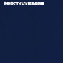 Диван Маракеш угловой (правый/левый) ткань до 300 в Красноуральске - krasnouralsk.mebel24.online | фото 23
