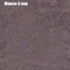 Диван Маракеш угловой (правый/левый) ткань до 300 в Красноуральске - krasnouralsk.mebel24.online | фото 33