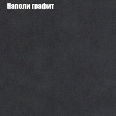 Диван Маракеш угловой (правый/левый) ткань до 300 в Красноуральске - krasnouralsk.mebel24.online | фото 38