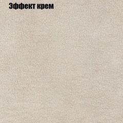 Диван Маракеш угловой (правый/левый) ткань до 300 в Красноуральске - krasnouralsk.mebel24.online | фото 61