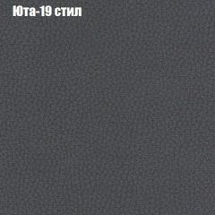 Диван Маракеш угловой (правый/левый) ткань до 300 в Красноуральске - krasnouralsk.mebel24.online | фото 68