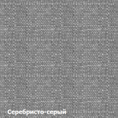 Диван одноместный DEmoku Д-1 (Серебристо-серый/Белый) в Красноуральске - krasnouralsk.mebel24.online | фото 2