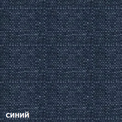 Диван одноместный DEmoku Д-1 (Синий/Натуральный) в Красноуральске - krasnouralsk.mebel24.online | фото 2
