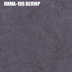 Диван Виктория 2 (ткань до 400) НПБ в Красноуральске - krasnouralsk.mebel24.online | фото 36