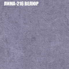 Диван Виктория 2 (ткань до 400) НПБ в Красноуральске - krasnouralsk.mebel24.online | фото 40