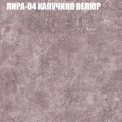 Диван Виктория 2 (ткань до 400) НПБ в Красноуральске - krasnouralsk.mebel24.online | фото 42