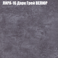 Диван Виктория 2 (ткань до 400) НПБ в Красноуральске - krasnouralsk.mebel24.online | фото 44
