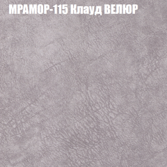 Диван Виктория 2 (ткань до 400) НПБ в Красноуральске - krasnouralsk.mebel24.online | фото 50