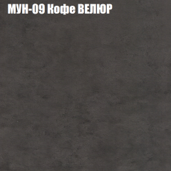 Диван Виктория 2 (ткань до 400) НПБ в Красноуральске - krasnouralsk.mebel24.online | фото 52
